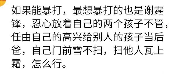 你最想暴打的明星是谁？网友：打出假体，看她还说谎