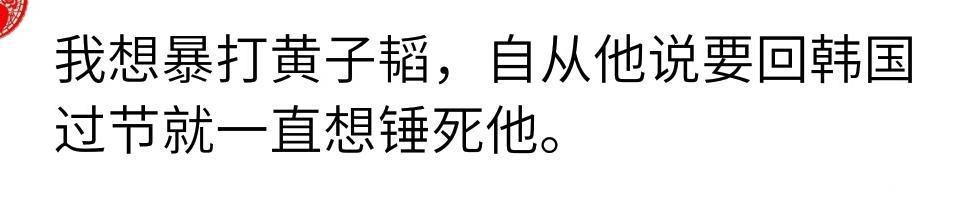 你最想暴打的明星是谁？网友：打出假体，看她还说谎