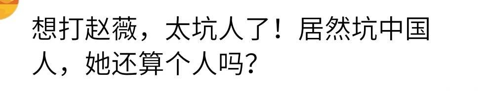 你最想暴打的明星是谁？网友：打出假体，看她还说谎