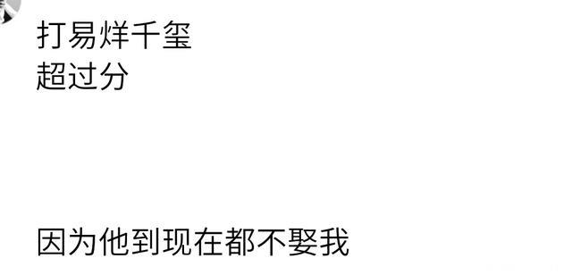 你最想暴打的明星是谁？网友：打出假体，看她还说谎