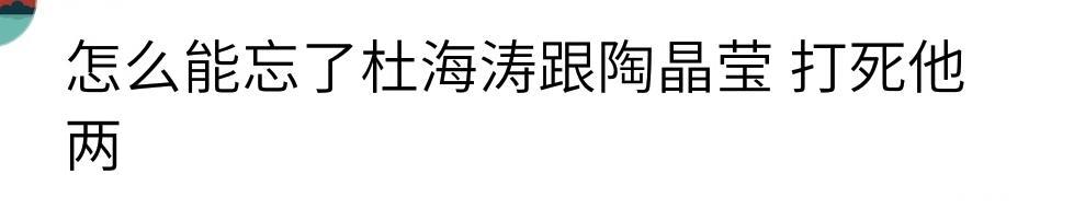 你最想暴打的明星是谁？网友：打出假体，看她还说谎