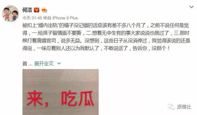 模范明星夫妇婚内双双出轨，再也不相信爱情了