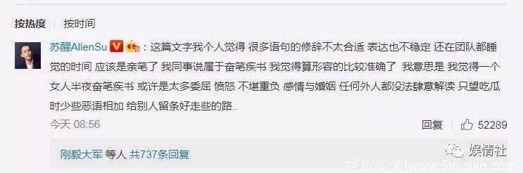 模范明星夫妇婚内双双出轨，再也不相信爱情了