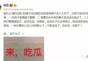 模范明星夫妇婚内双双出轨，再也不相信爱情了