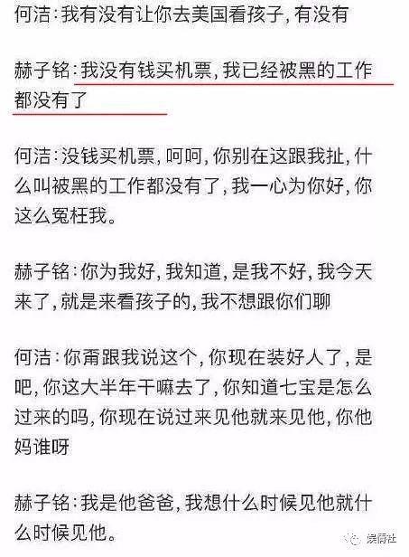 模范明星夫妇婚内双双出轨，再也不相信爱情了