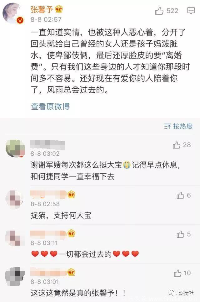 模范明星夫妇婚内双双出轨，再也不相信爱情了