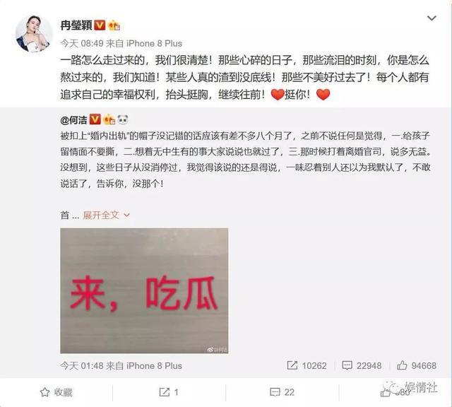 模范明星夫妇婚内双双出轨，再也不相信爱情了