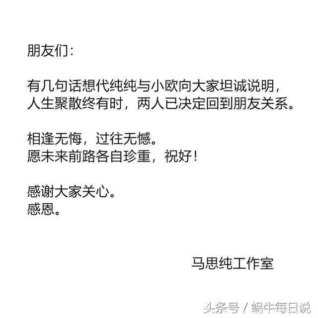 娱乐圈接二连三的“姐弟恋”分手，明星们的爱情和年龄差有关吗