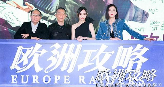 影帝梁朝伟主演电影即将上映，当红流量明星、当红女星加盟！