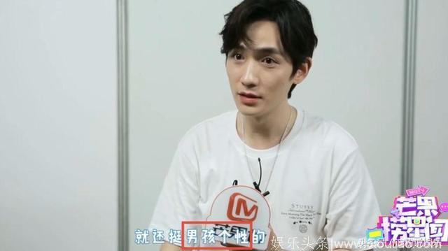 朱一龙首曝怕上综艺原因，以4字评价Angelababy，直指跑男