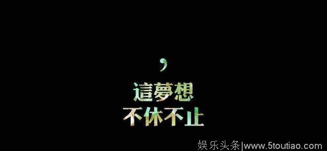 励志电影里15 句的经典台词，你喜欢那一句呢？