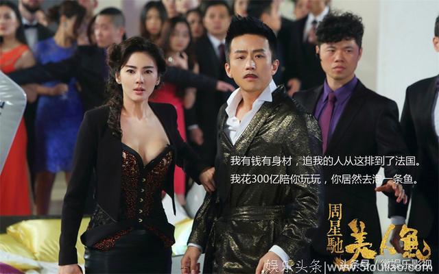 林允继续主演《美人鱼2》，看到男主角，网友：票房稳了