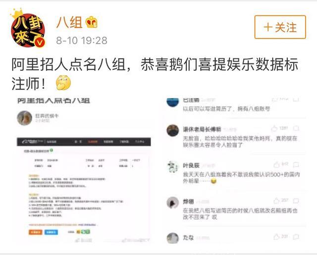 吻戏鉴定师真招人了，拒绝脸盲，要求认识500+明星阅片量过千