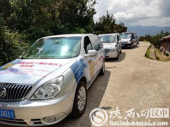 艺苑集团重点项目院线电影《路云和月》剧组走进洋县勘景