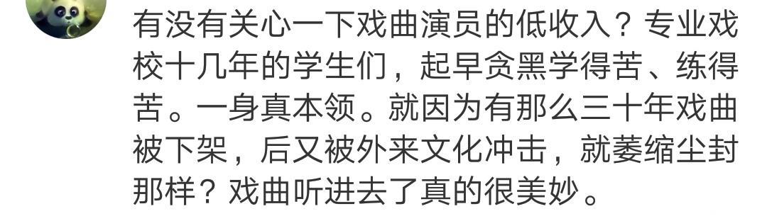 小鲜肉不再吃香？规定单集电视剧片酬最高100万