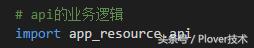 「Python」「电影爬虫小程序」5.MongoDB数据存取