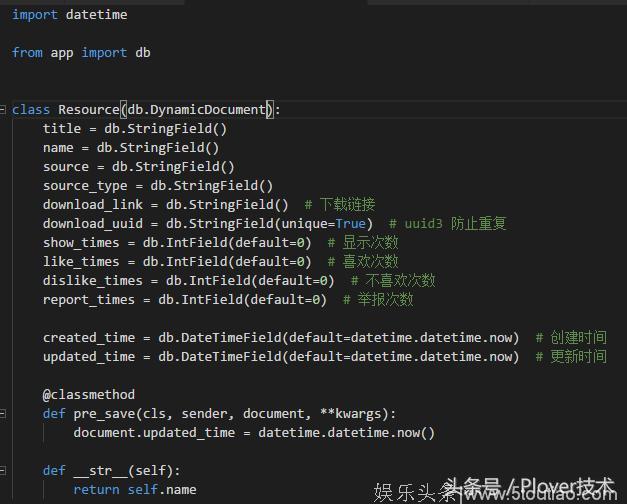 「Python」「电影爬虫小程序」5.MongoDB数据存取