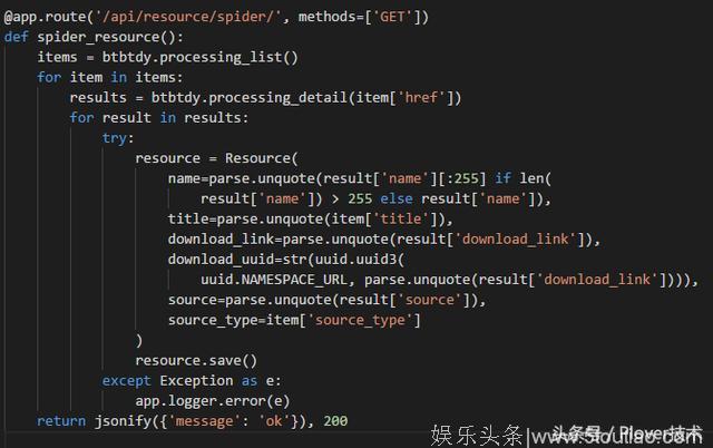 「Python」「电影爬虫小程序」5.MongoDB数据存取