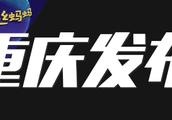 山与城·时光｜豆瓣评分9.7的纪录片改编电影，主演是重庆棒棒