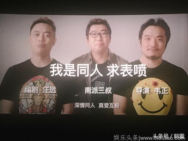 骗观众情怀的电影何止《爱情公寓》一部，还有这些也很过分！