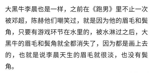 明星的缺陷：吴京的断指，杨幂的发际线，而她天生没有生育能力！