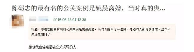 这些明星又撒谎了，不反转不是娱乐圈了吗？