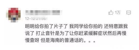 这些明星又撒谎了，不反转不是娱乐圈了吗？