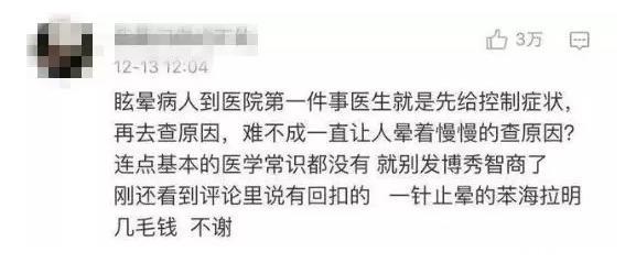 这些明星又撒谎了，不反转不是娱乐圈了吗？