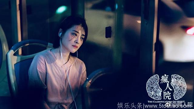 美剧式的节奏镜头 日剧般的情感关怀《疯人院》这部国产剧真好看