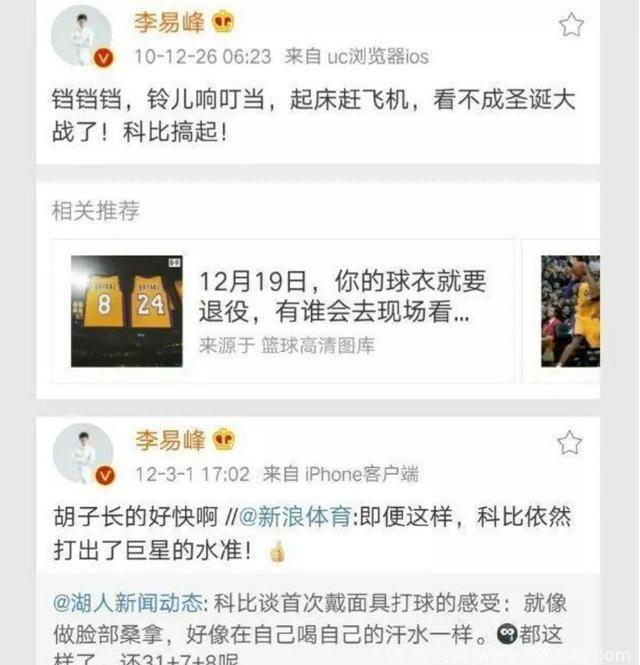 李易峰也要下场当领队了，专业综艺首秀他能hold住吗？