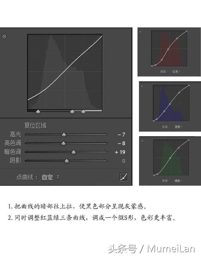 童话电影唯美色调摄影后期教程，喜欢的借鉴学习！