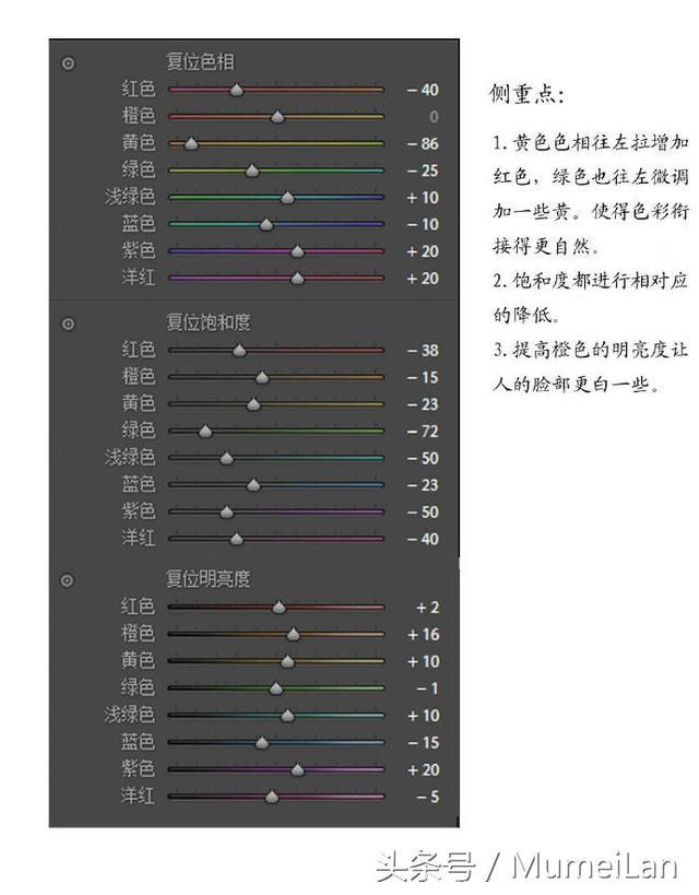 童话电影唯美色调摄影后期教程，喜欢的借鉴学习！