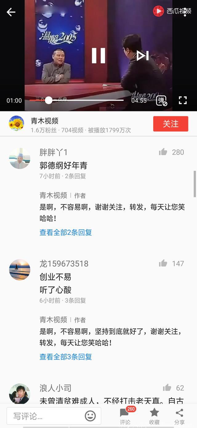 微综艺，下半年文娱产业的“头号任务”