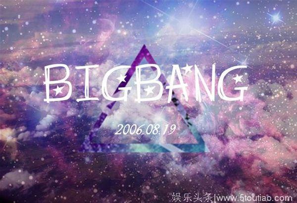 Bigbang除胜利外都在服军役，他们的大势地位会撼动吗？