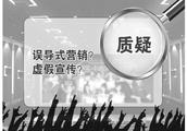 电影《爱情公寓》引三大疑问 未来电影宣传是否应有所掣肘？