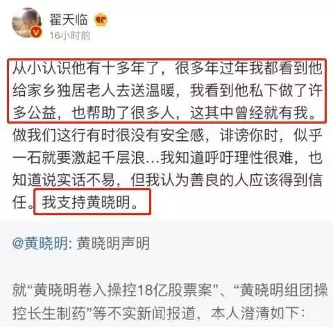 明星亲自下场撕X，要人肉网友？