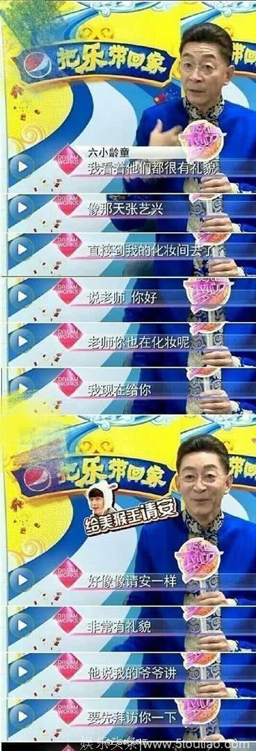 张艺兴人品怎么样？看娱乐圈前辈对他的评价！