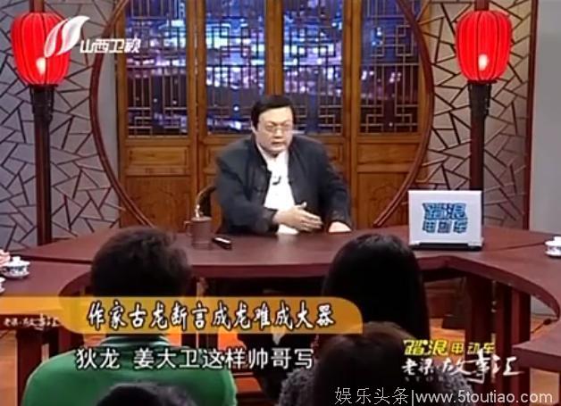 9大成名前被羞辱的明星，柳岩被骂太普通，成龙被古龙骂长得丑