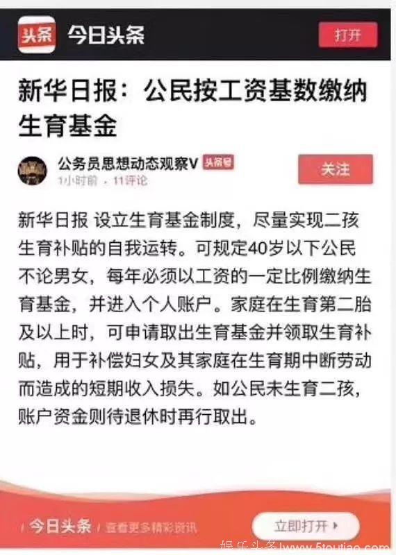 大S剥虾论，我看到假装幸福的家庭综艺