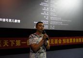 电影《天下第一镖局》即将上映 黔籍导演陶盟喜：只拍真功夫电影