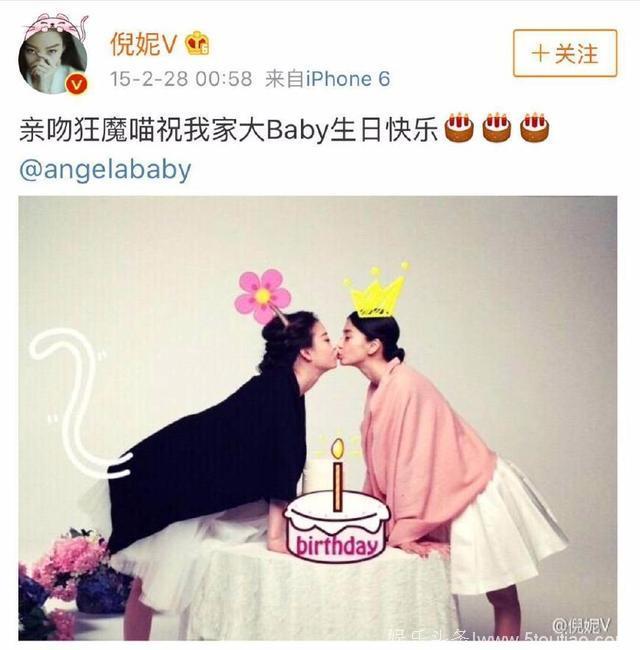 倪妮跟Angelababy是不是真闺蜜，这个综艺暴露了真相