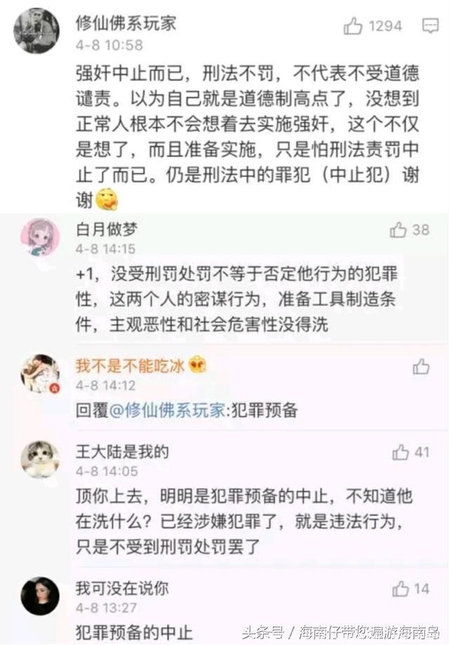 综艺播放量超2亿？揭开综艺乱项！