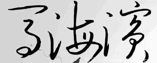 盘点那些名字精雕细琢的明星的名字，这五位的名字听得耳朵直怀孕