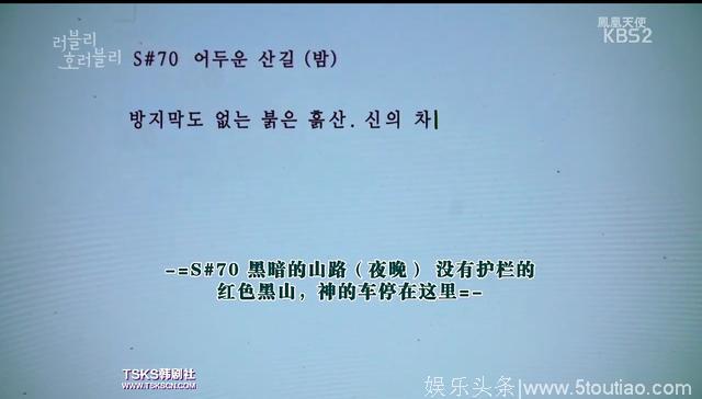 夏日最火热的韩剧之一！首播拿下5%的收视率，豆瓣评分8.3分