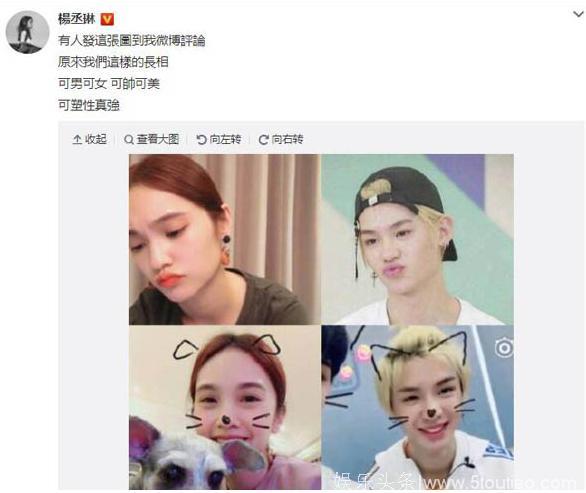 姐弟相认？杨丞琳黄明昊罕见同框，杨丞琳直呼对方“亲弟弟”！