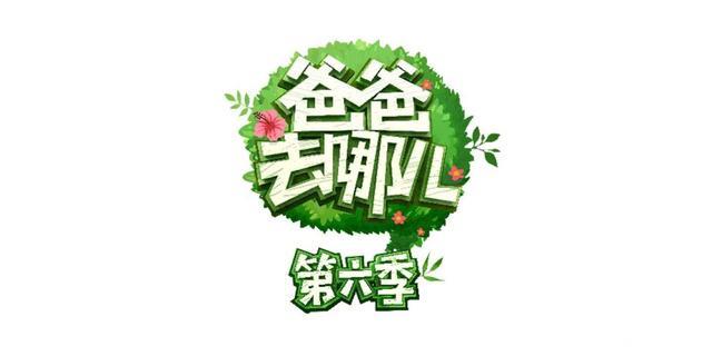 观察丨网播节目不断“跳水”背后：网台标准协同，求生欲溢屏