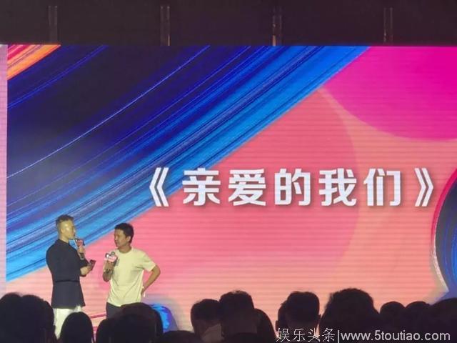 五大卫视将上线近20档综艺，这是电视台2018年最后的机会