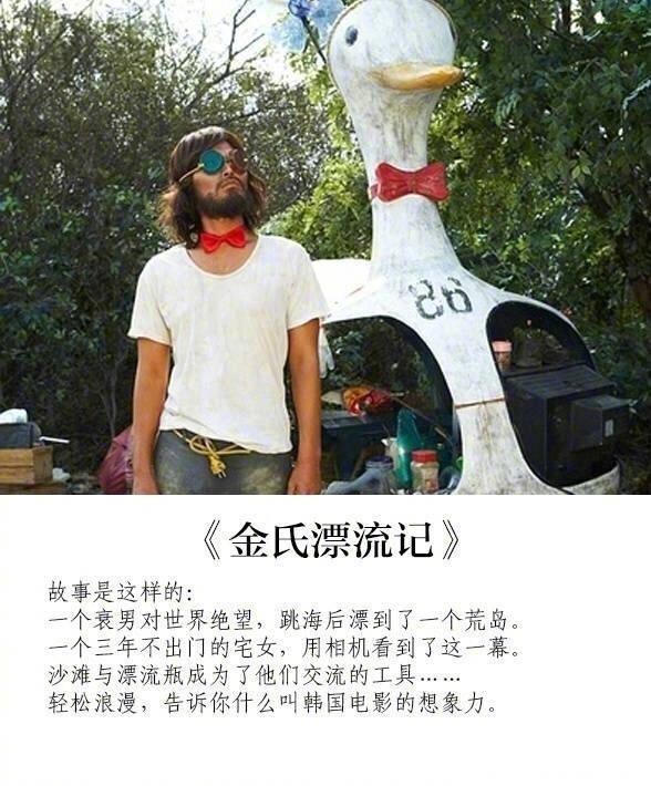 十部轻松又温馨的爱情喜剧电影