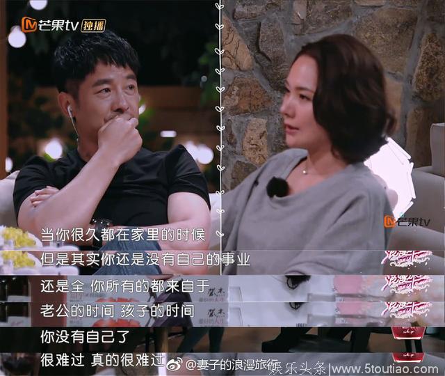 应采儿、谢娜还有程莉莎，哪个妻子最快乐？