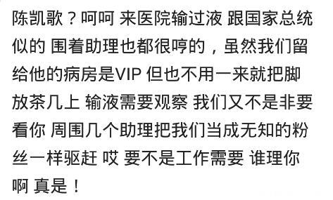 你现实见过的明星都是什么样的？网友：耍大牌